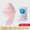Gorro turbante japonés de ácido hialurónico para el cabello, toalla súper absorbente para mujer, secado rápido, hidratante, especial