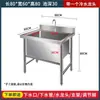 Fregadero de descongelación comercial de acero inoxidable, fregadero individual grande, engrosado, para lavado de manos, lavado de platos, desinfección, lavado de verduras y limpieza de cocina