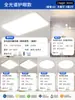 Lámpara de Techo para Sala de Estar 6 Lámparas Nuevas Amigables con la Vista para la Habitación, Lámpara de Techo LED Simple y Elegante para Dormitorio Principal con Instalación Incluida, 8 Opciones Predeterminadas