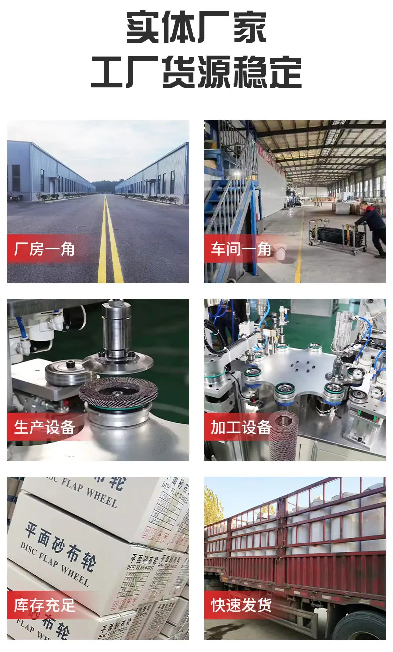 湖北特锐磨料磨具有限公司-详情_07.jpg