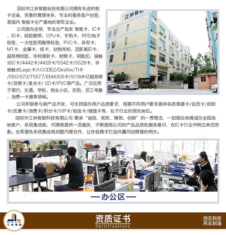 RFID皮革异形卡-皮革钥匙扣卡-皮革VIP卡-PU皮革卡-