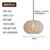 Lámpara Colgante Estilo Wabi-sabi para Restaurante Retro Japonés Decoración Creativa con Forma para Comedor de Casa Rural Lámpara Colgante de Diseñador para Restaurante