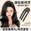 Ferramenta de Modelagem de Coroa Alta Pente Modelador de Vento Almofada para Raízes de Cabelo Lisas Presilha para Cabelo para Mulheres Preguiçosas Sem Costura Natural Fofo Acessório de Cabelo para Modelagem