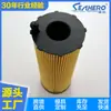 Filtro de Óleo Ox196/1D1 Hu8003X Hu831X 95510722200 057115561L