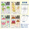 Pintura Mágica Plegable Libro de Dibujo para Copiar para Niños Libro de Colorear DIY para Niños Pintura Hecha a Mano Creativa y Divertida
