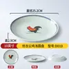 Vajilla de gallo estilo antiguo de melamina, platos redondos de plástico, platos para servir de restaurante, platos planos para acompañar hot pot de buffet de hotel