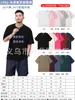 Camisetas de Algodón Puro de Manga Corta con Cuello Redondo, Ropa de Trabajo con Logo Personalizado, Camisetas Culturales Estampadas, Camisetas 100% Algodón, Camisetas Publicitarias, Uniformes de Clase Personalizados