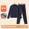 Conjunto de ropa interior térmica para niños, Clase A, para niños y niñas, forrado de felpa, cálido, adecuado para niños mayores, capa base, ropa para el hogar