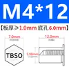 Tuerca remachable avellanada de acero inoxidable Tuerca hexagonal externa impermeable Tuerca de espárrago Inversa TBSO/TBSOS-M4M5M6