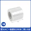 Pe Película Adherente en Rollo Pequeño 5Cm8Cm10Cm Película Selladora para Llevar Película Industrial para Injerto de Plántulas Película Adherente Selladora Estirable