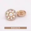 Botones de Perla de Aceite y Diamante, Botones Dobles, Botones para Traje, Botones para Abrigo, Botones Pequeños Fragantes, Accesorios de Ropa Jinda