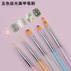 Juego de 5 Pinceles para Manicura Aurora Symphony Tienda Especial de Arte de Uñas Lápiz de Fototerapia Estilo Japonés Difuminado Cordón Pinceles Pintados