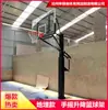 Suporte de Basquete Enterrado para Exterior Tubo Quadrado Suporte de Basquete Enterrado para Interior Jogo Juvenil Estrutura de Suporte de Basquete Elevatória Manual
