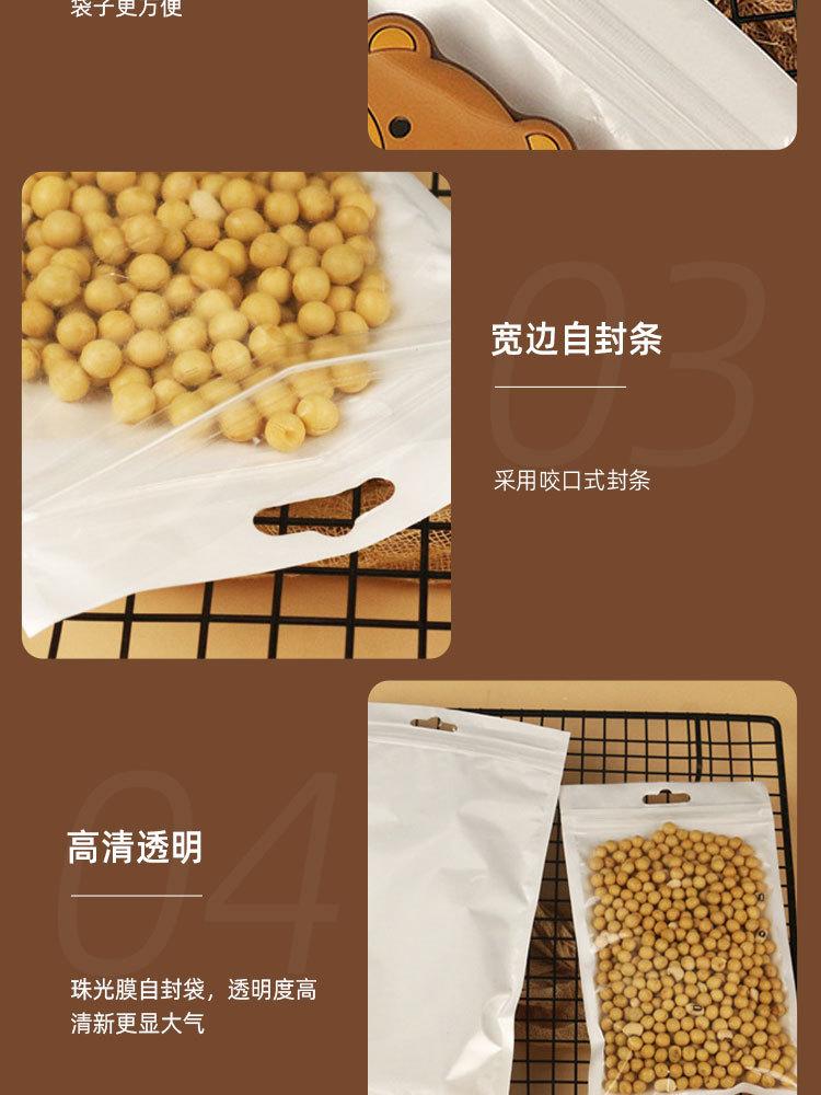 详情页_08.jpg