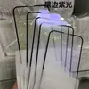 Adecuado para Apple iPhone 16Promax Pantalla Completa Alta Definición Anti-Luz Azul Anti-Espía 15Plus Película de Vidrio Templado de Alto Aluminio para Teléfono Móvil