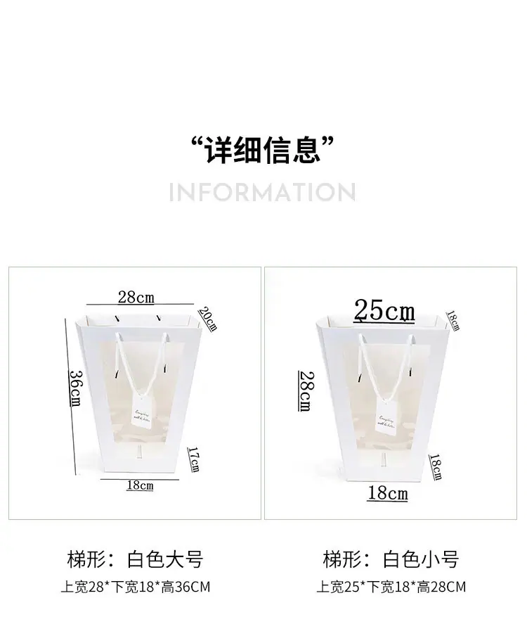 花手提袋