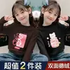 Camiseta Térmica Base para Niña, Nueva Camiseta de Manga Larga para Niños de Otoño e Invierno, Elegante Camiseta Interior Base para Bebé con Cuello Semi-Alto