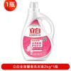 Detergente para roupa Liby Full-Effect Perfumado, Sacos de 2kg para Uso Doméstico, Limpa, Suave e Protege as Cores, Refil Original do Fabricante