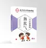 Pegatina para flatulencia pediátrica Nanjing Tongrentang, pegatina de acupuntura para flatulencia neonatal, pegatina de salud para productos infantiles, pegatina para el ombligo