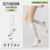 Calcetines de compresión para mujer, calcetines deportivos para pantorrilla, pierna hermosa, adelgazantes, calcetines de compresión para correr, calcetines finos de verano, calcetines de media pantorrilla