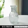 Jarrón Pequeño Vintage Francés Vidrio Repujado Alto Valor de Color Jarrón Decorativo Transparente Hidropónico Arreglo Floral Sala de Estar Jarrón Mori