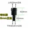 Tornillo de cabeza para elevar y alargar el espejo retrovisor del coche eléctrico, motocicleta M10, coche 8-8, adaptador de rotación positiva, elevación de toldo, modificación fija