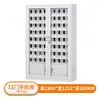 Gabinetes de Almacenamiento para Teléfonos Móviles, Gabinetes de Almacenamiento para Salas de Examen Escolares, Gabinetes de Almacenamiento para Unidades, Taquillas para Empleados de Talleres, Cajas de Almacenamiento con Candado, Gabinetes de Carga