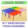 Accesorios para Patas de Mesa Rectangulares de Plástico para Educación Temprana de Jardín de Infancia Patas de Escritorio Ajustables en Altura Patas de Mesa de Metal de Hierro