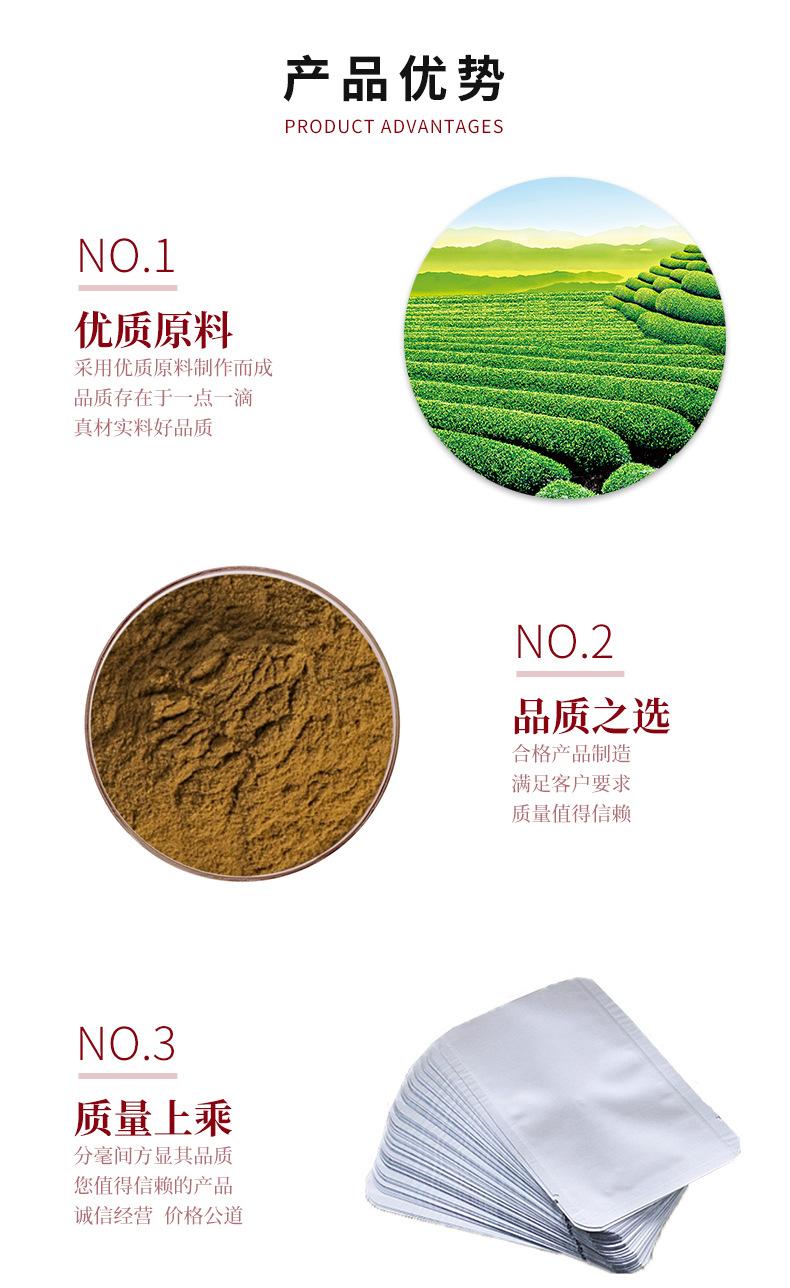 苦参提取物_02.jpg