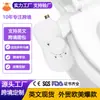 Asiento de Inodoro Bidet Inteligente con Doble Boquilla, Dispositivo de Lavado Femenino, Lavador Genital Externo, No Eléctrico, Gadget Ultra Delgado para Lavado de Glúteos