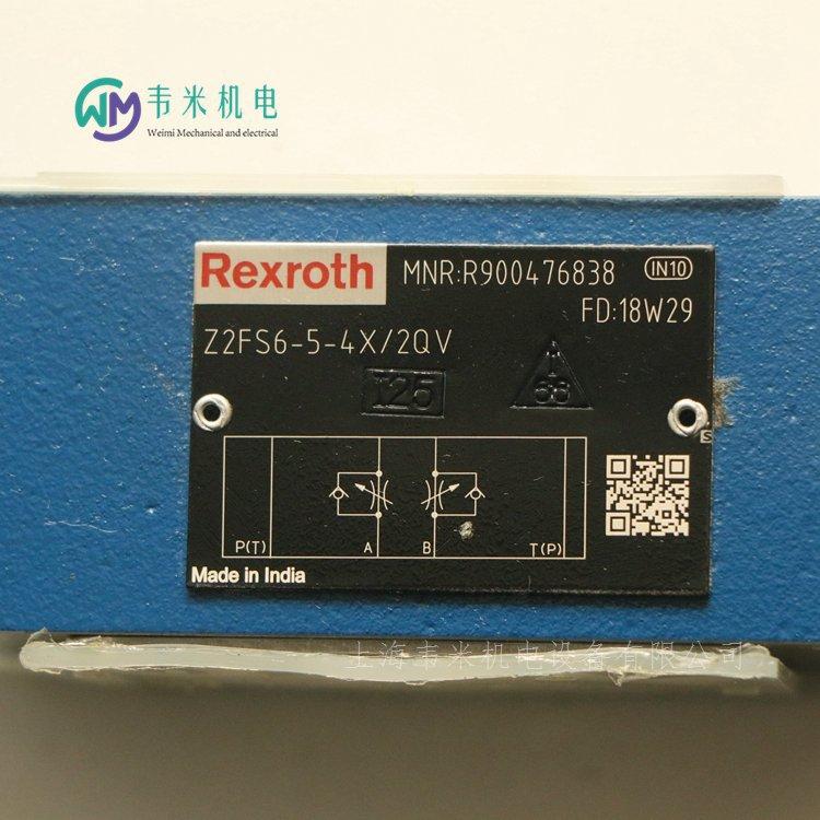 Z2FS6-5-4X2QV R900476838力士乐节流阀