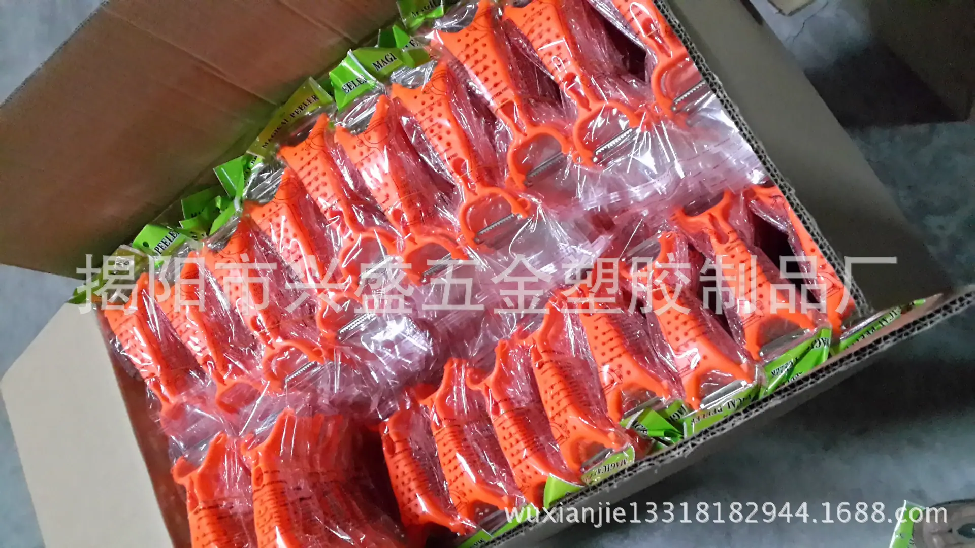 20141016_224119