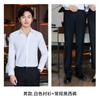 Camisa Nueva de Manga Larga Igual para Hombre y Mujer Primavera 2023 Ajustada Adelgazante Negocios Banco 4S Ropa de Trabajo Vestido