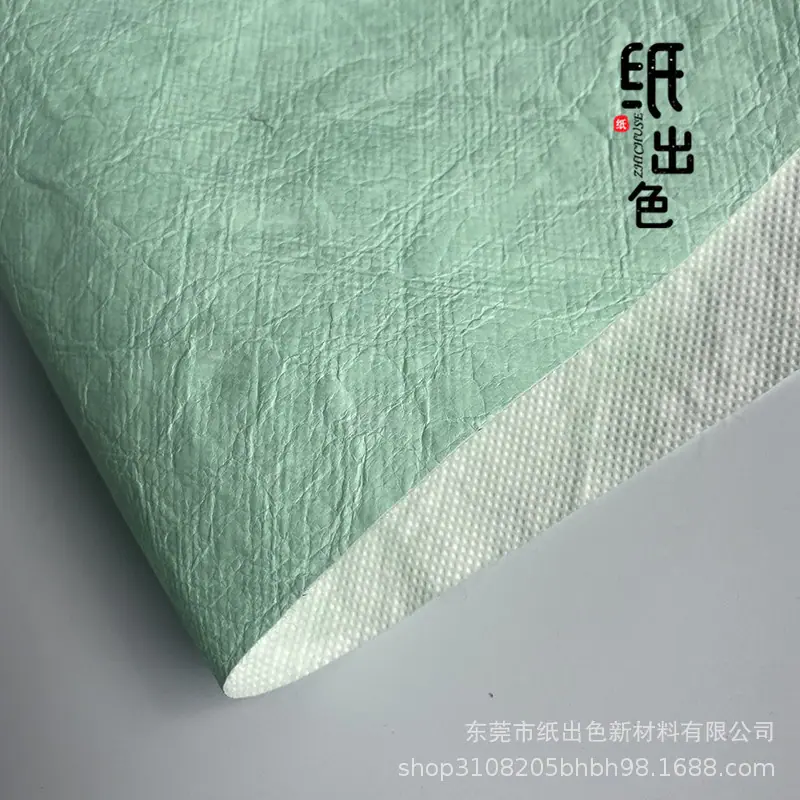 17复合揉纹薄荷蓝.jpg