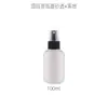 Nueva Botella Redonda Gruesa de PET de 100 ml para Artículos de Tocador de Viaje Portátil para Avión Botella Rellenable Botella para Limpiador Facial En Stock