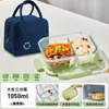 Pote de Vidro Espesso para Micro-ondas, Marmita, Caixa Bento, Tigela de Sopa, Recipiente de Alimentos Compartimentado Selado para Levar Refeições para o Trabalho
