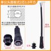 Conector impermeable m12 cable de alimentación para coche sensor de lámpara en línea rápido enchufe macho y hembra 2-8 núcleos