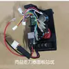 Accesorios para alimentador de herramientas Jianfeng Tongyi APF-500 panel de ajuste de velocidad de control de alimentador automático interruptor giratorio