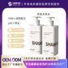 Champú Personalizado de Péptidos Champú de Queratina Suave Esponjoso Suave Set de Lavado y Cuidado Champú Crema Personalizado OEM