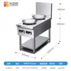 Estufa de Fritura Electromagnética Comercial Youchupai 5Kw Simple Pequeña Estufa de Fritura Doble Foco Múltiples Ojos Personalizada 3500W Estufa de Fritura para Hotel