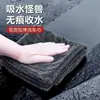 Toalla de limpieza y absorbente trenzada coreana gruesa, paño para limpiar el coche, toalla multiusos para lavado de coches, sin pelusa y altamente absorbente