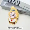 Lindo peluche de pareja de Patrick Star y Bob Esponja con colgante de bolso en forma de estrella, decoración de dibujos animados, broche de muñeca