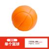 Seleção Cuidadosa Amazon Banheiro Chuveiro Basquete Interno Brinquedos de Bebê Brincadeiras Aquáticas Brinquedos Infantis Venda por Atacado