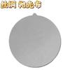 Tela de pulido metalográfico adhesiva de seda sin marca, tela pulida, acero inoxidable, cobre, aluminio, lijado, franela de pulido metalográfico con adhesivo