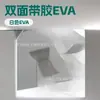 Fornecimento Imediato Espessura 1,5 mm Branco Adesivo Dupla Face Eva Branco Eeva Especificações 70mm*18mm