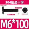 Tornillo de Acero Inoxidable 304 Negro Cabeza Plana Avellanada Phillips Tornillo de Cabeza Plana Perno M2M3M4M5M6M8M10