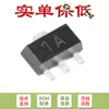 PXT3904 1A SOT-89 Transistor NPN 40V/200mA Transistor de Montagem em Superfície 5