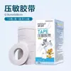 Parches para pies antirozaduras Hai's Hainuo, tipo hidrogel, 10 parches, convenientes de usar, compactos, producto genuino garantizado. Antílope
