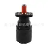 Nok Fluid Power Inc Motor Hidráulico H-070Bd2M-J Motor Eléctrico/Motor Cicloidal Negociación de Precio