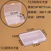 Caja de plástico rectangular de PP transparente caja para joyas caja para uñas caja para componentes caja para accesorios de juguete caja de embalaje para piezas pequeñas almacenamiento